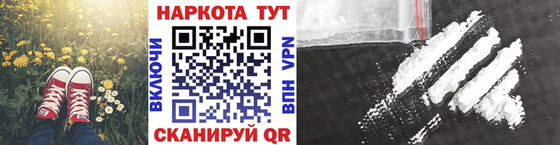 Виды наркоты Чебаркуль ГАШИШ COCAIN Мефедрон СОЛЬ Канабис