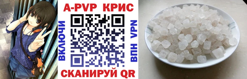 Alpha PVP Crystall Чебаркуль