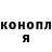 ГЕРОИН хмурый Ano Sevoyan