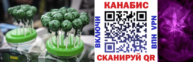 ОМГ ОМГ ссылки  Чебаркуль  Cannafood марихуана 