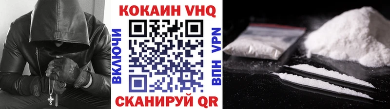 блэк спрут маркетплейс  Чебаркуль  Cocaine Перу 