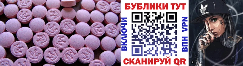 наркотики  мега ONION  Ecstasy DUBAI  мориарти формула  Чебаркуль 