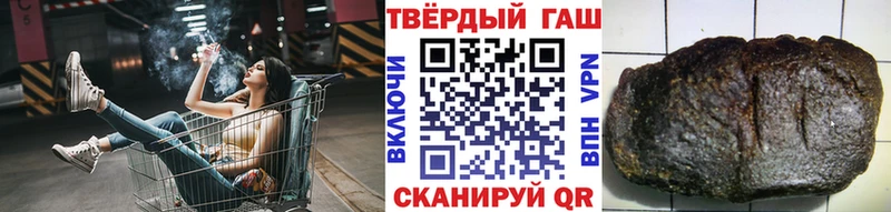 ГАШИШ Изолятор  Чебаркуль 