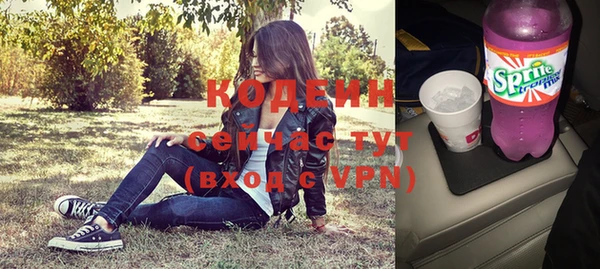 мяу мяу кристалл Чита