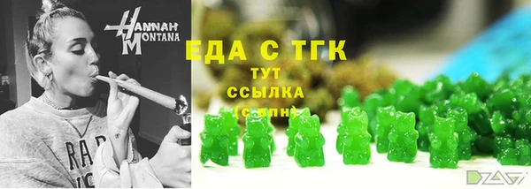 марихуана Нижний Тагил