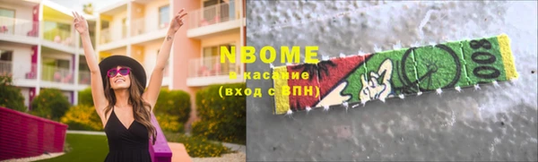 кокаин VHQ Липки