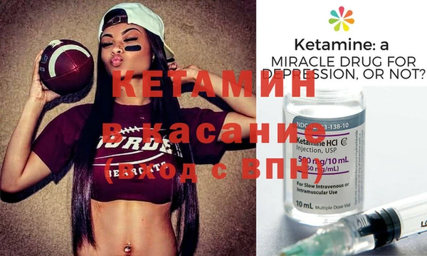 кокаин VHQ Липки