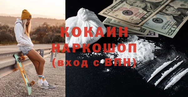 кокаин VHQ Липки