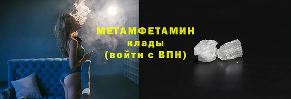 кокаин VHQ Липки
