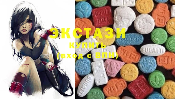мяу мяу кристалл Чита
