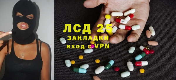 марихуана Нижний Тагил