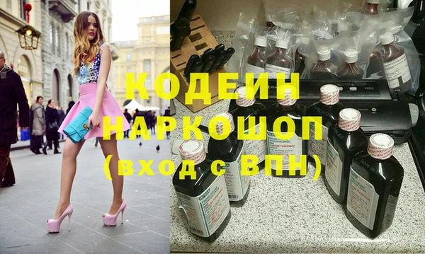 PSILOCYBIN Лиски