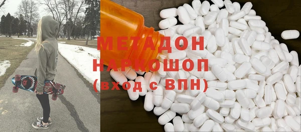 мяу мяу кристалл Чита