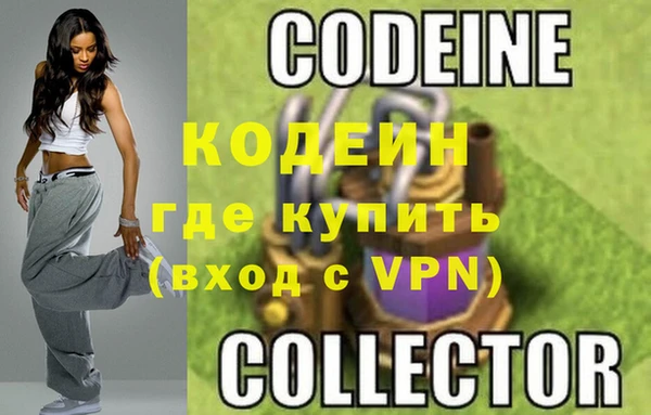 кокаин VHQ Липки
