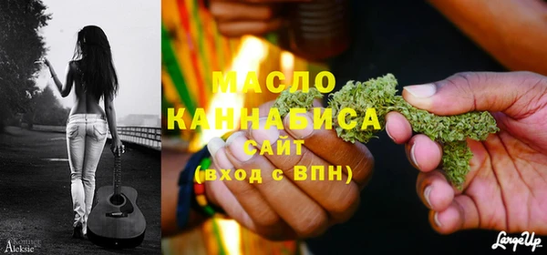 марихуана Нижний Тагил