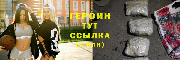 гашиш Лихославль