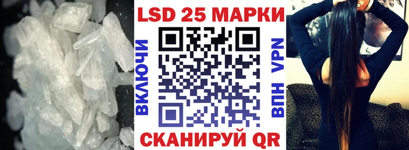 Лсд 25 экстази кислота  Чебаркуль 