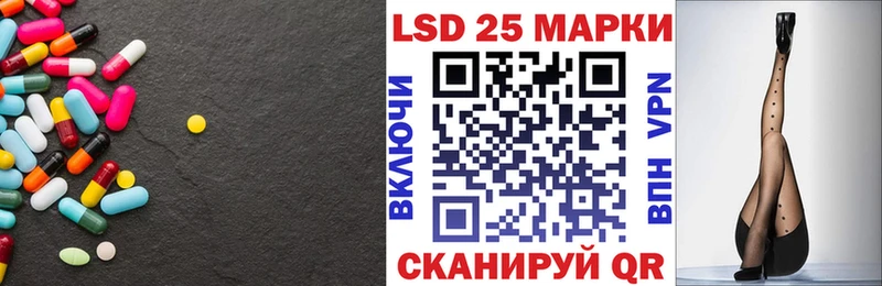 Лсд 25 экстази кислота Чебаркуль