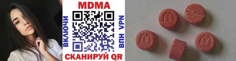МДМА молли  Чебаркуль 