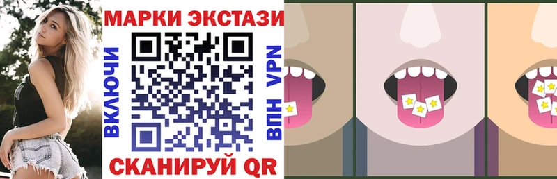 продажа наркотиков Чебаркуль Марки 25I-NBOMe 1500мкг