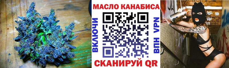 ТГК жижа  купить   Чебаркуль 