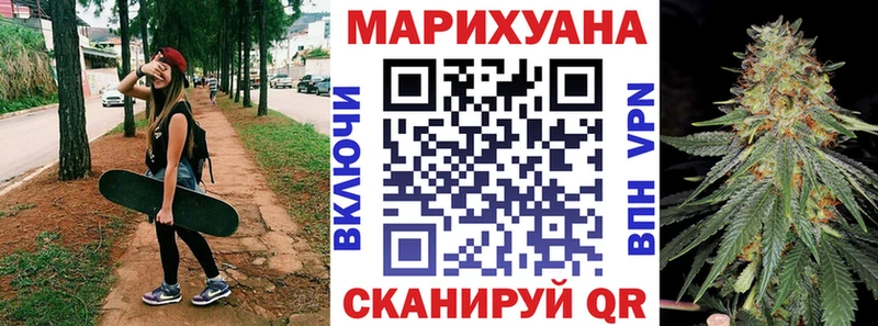 что такое наркотик  Чебаркуль  Шишки марихуана гибрид 